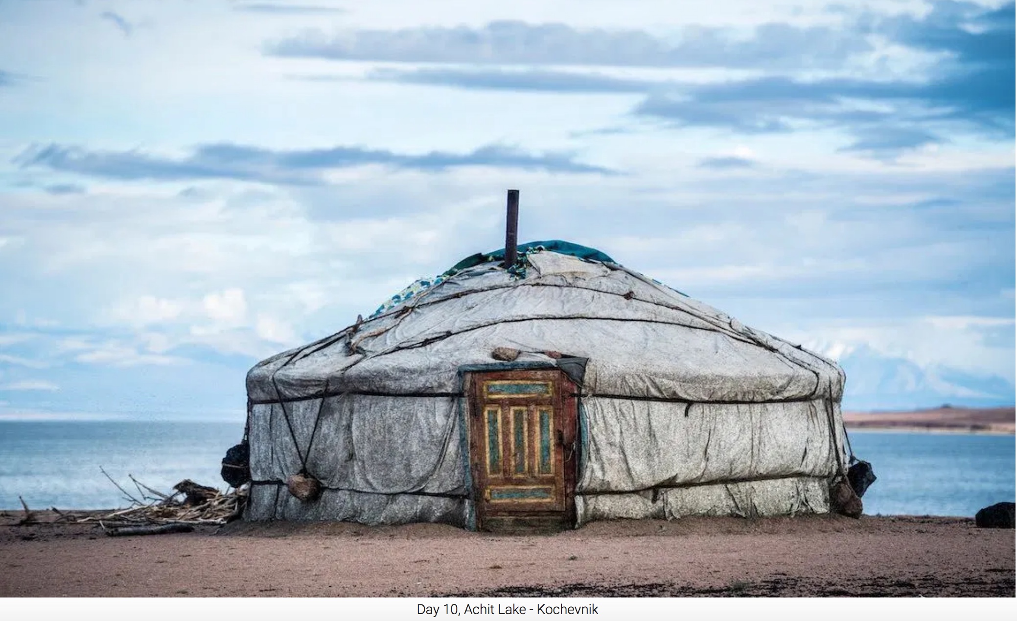 Mongolian Tent
